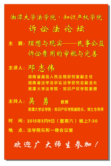 QQ图片20150508180351.png