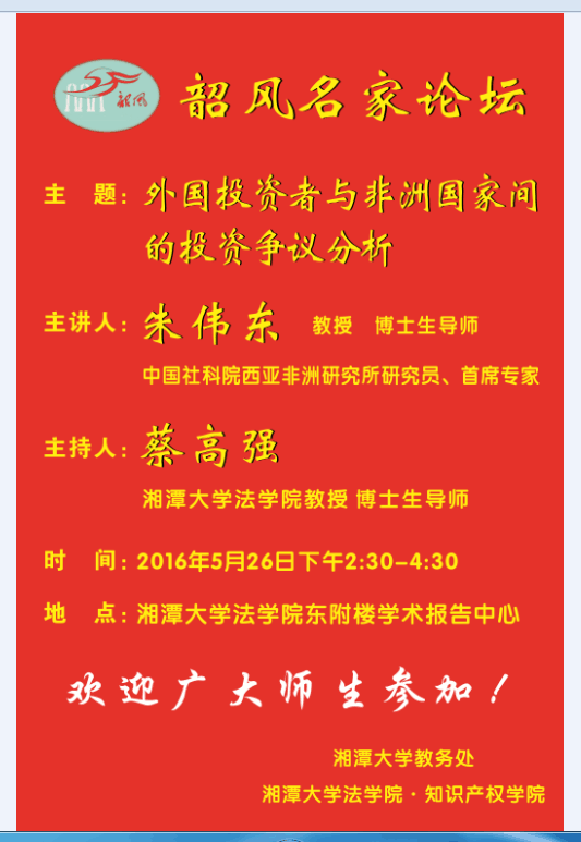 QQ图片20160525110117.png